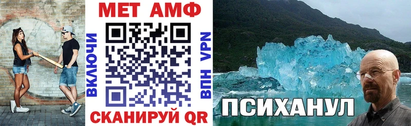 АМФЕТАМИН Premium Кемь