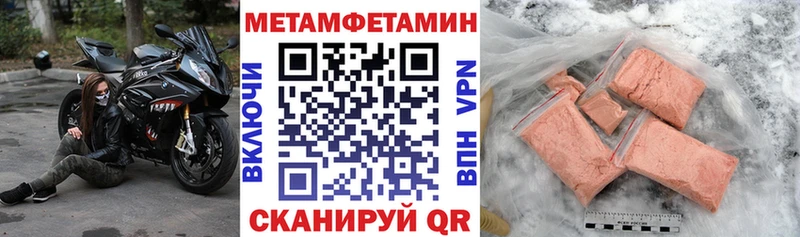Амфетамин VHQ Кемь