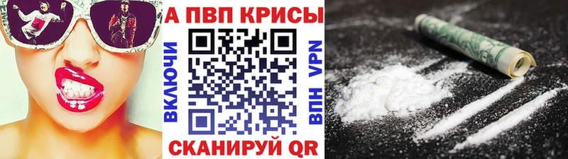 это официальный сайт  Кемь  Alfa_PVP кристаллы  где можно купить наркотик 
