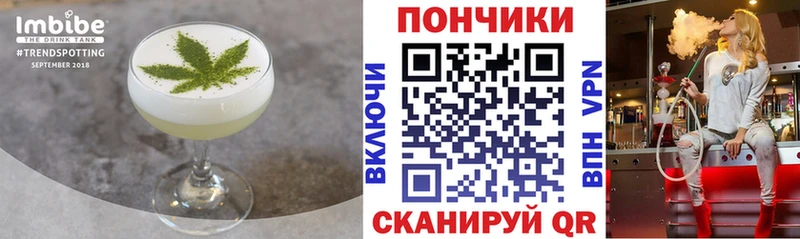 Canna-Cookies марихуана  где можно купить   Кемь 