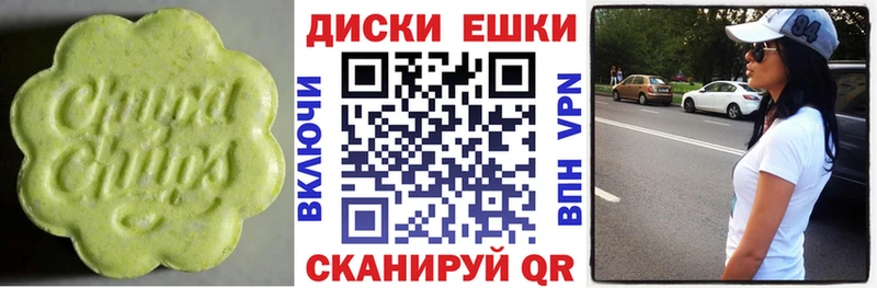 Ecstasy ешки  магазин    Кемь 
