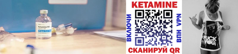 КЕТАМИН VHQ купить наркотик blacksprut ссылка Кемь