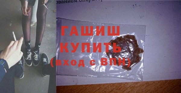 мдма Беломорск