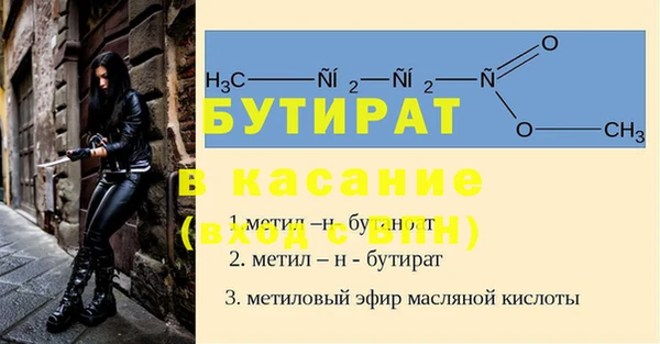 каннабис Белоозёрский