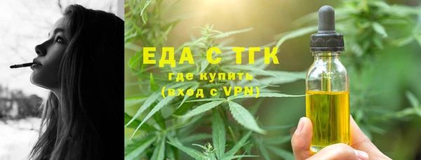 прущая мука Армянск