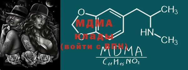 spice Богородицк