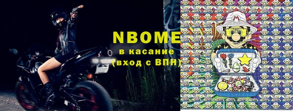 mix Белокуриха