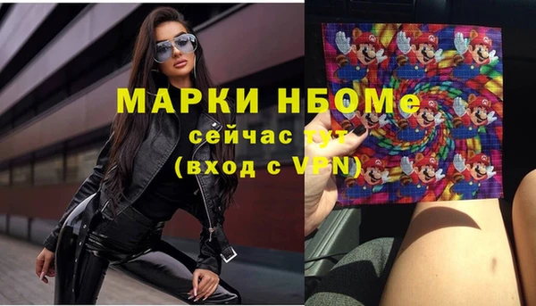 мяу мяу кристалл Заволжье