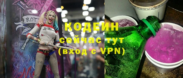героин Бородино