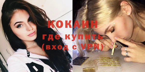мдма Беломорск