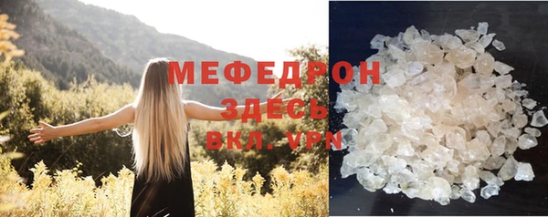амф Заволжск