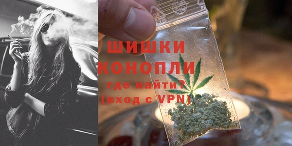 MDMA Premium VHQ Бронницы