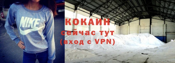каннабис Белоозёрский