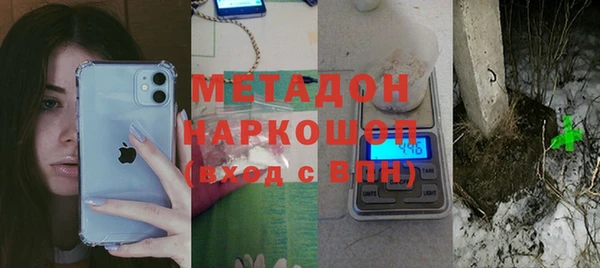 мдма Беломорск