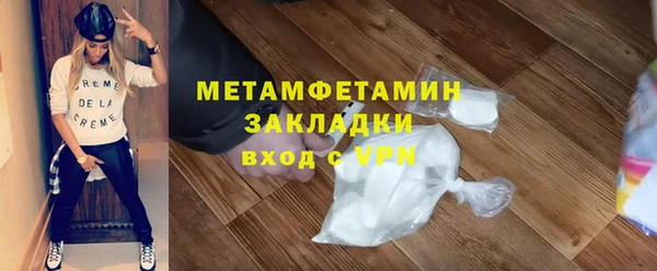 мдма Беломорск
