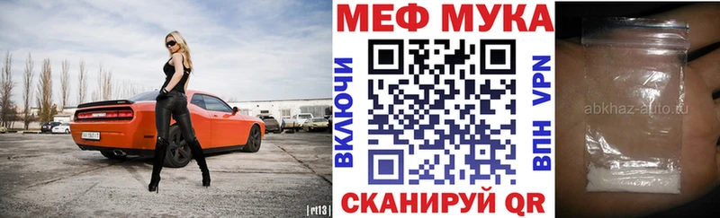 где можно купить наркотик Кемь МЯУ-МЯУ кристаллы