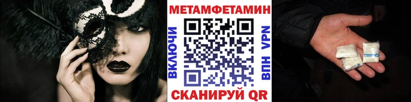 Первитин Декстрометамфетамин 99.9% Кемь