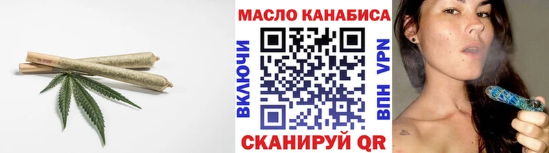 ТГК гашишное масло  Кемь 