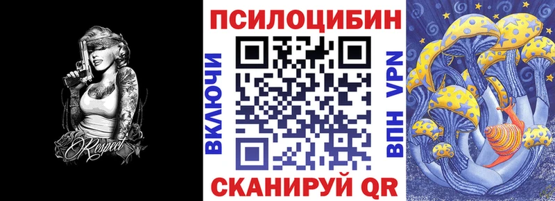 Псилоцибиновые грибы MAGIC MUSHROOMS  Кемь 